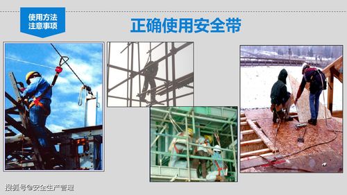 个体劳动防护用品（PPE）使用培训手册\n副标题 劳动保护全员须知，共50页\n最新规范版（含2023年职业健康标准、安全法规等）\n\n目录\n第1章 个体劳动防护用品概述（p3）\n第2章 安全帽/安全头盔的选择与使用方法（p7）\n第3章 眼部、面部防护用品使用规范（p10）\n第4章 听力防护用品高效佩戴（p14）\n第5章 防尘、防毒呼吸器装佩戴实务（p16）\n第6章 防护手套分类选与安全穿戴 (p | correctPageReplace)\n   ——更改为 防护手套分类与穿戴要领 (p2